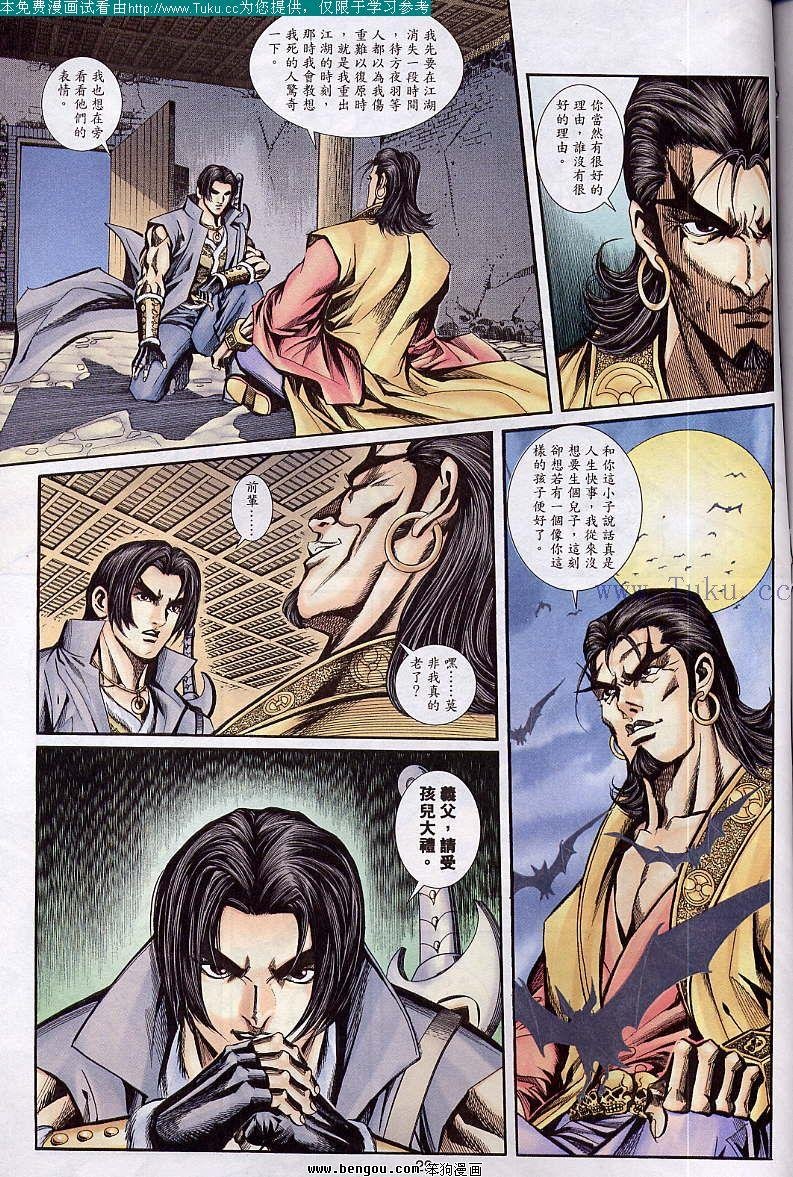 第24卷