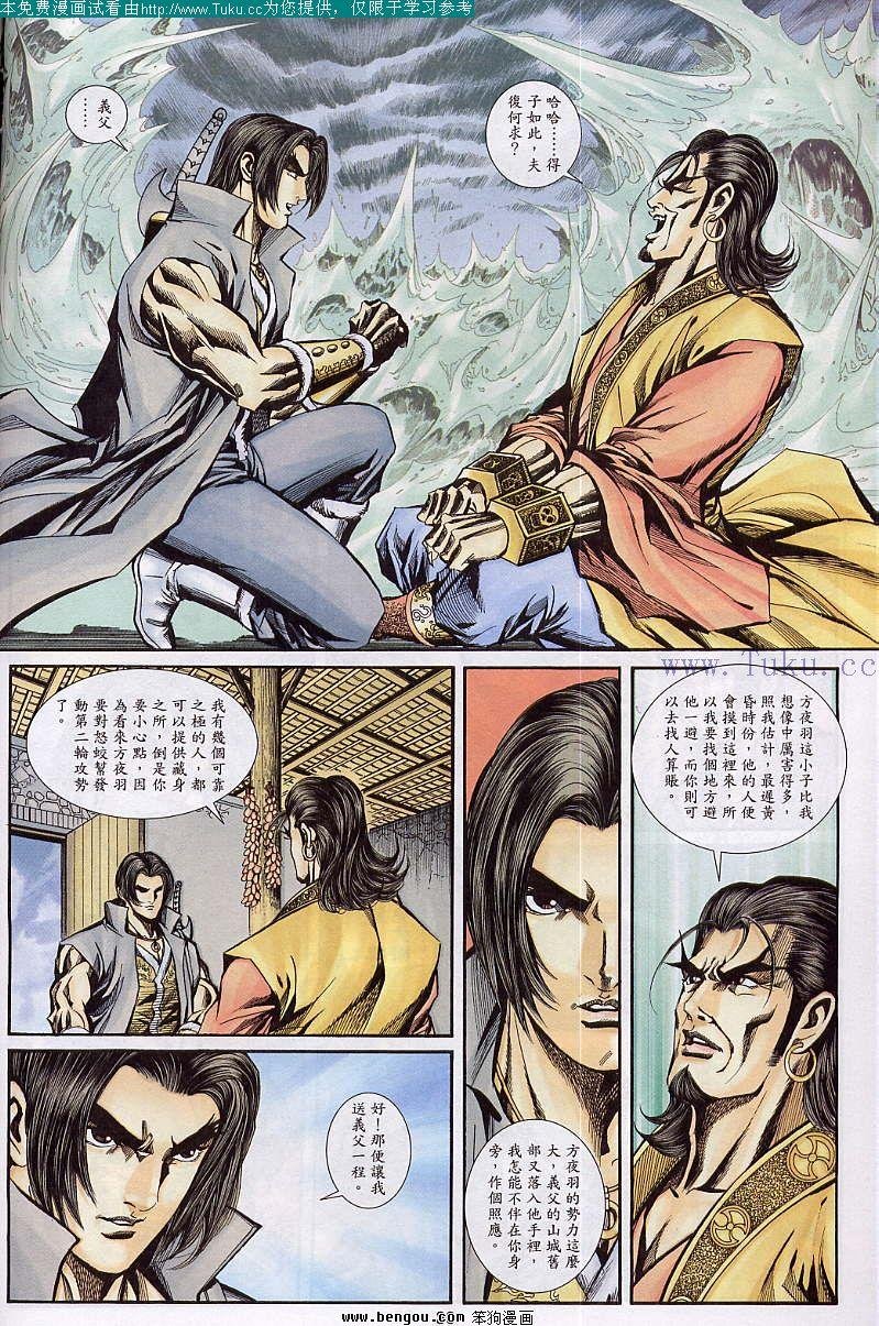 第24卷