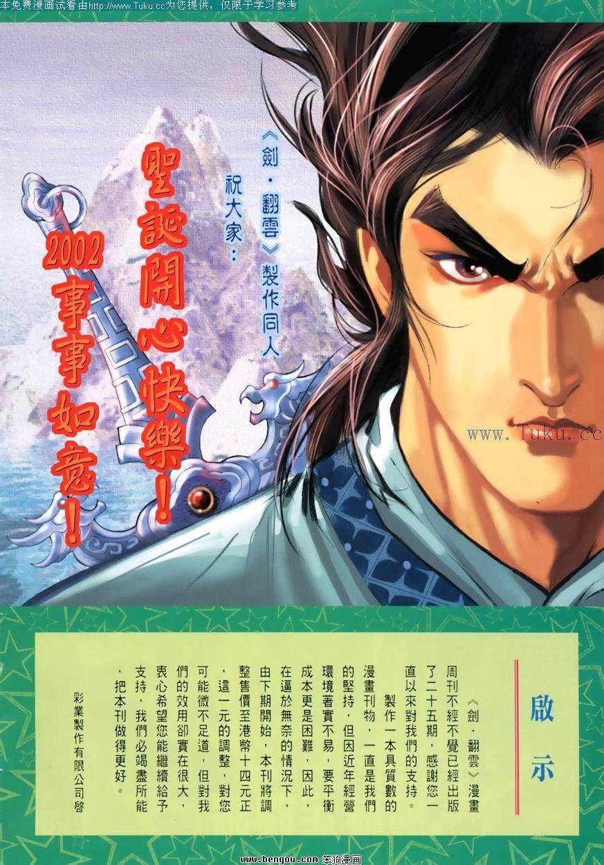 第25卷