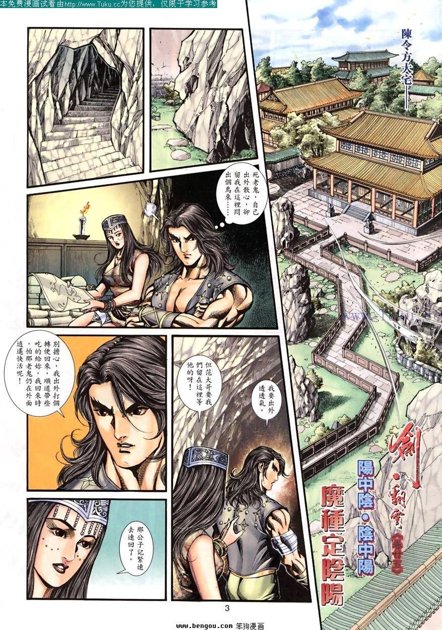 第25卷