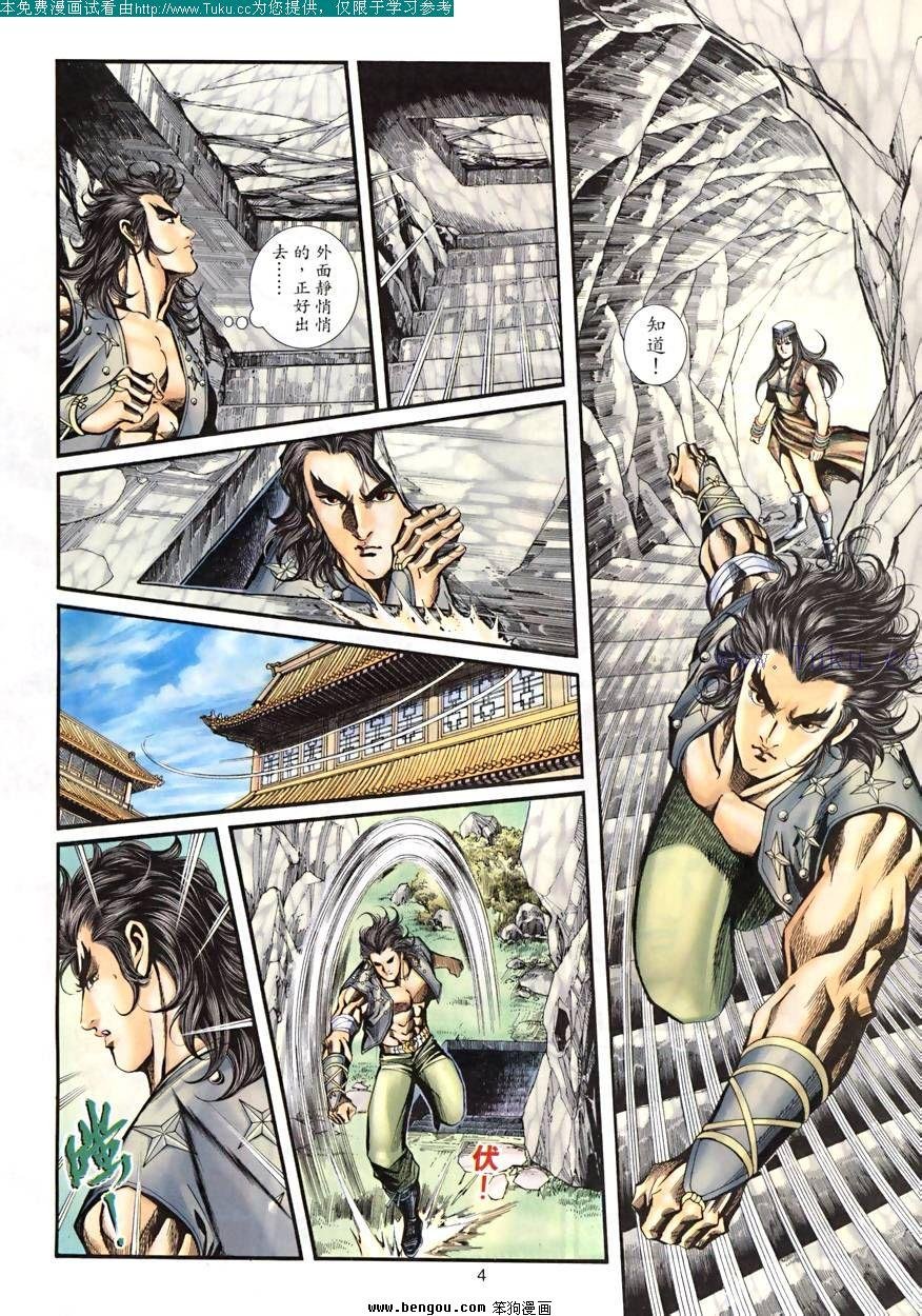 第25卷