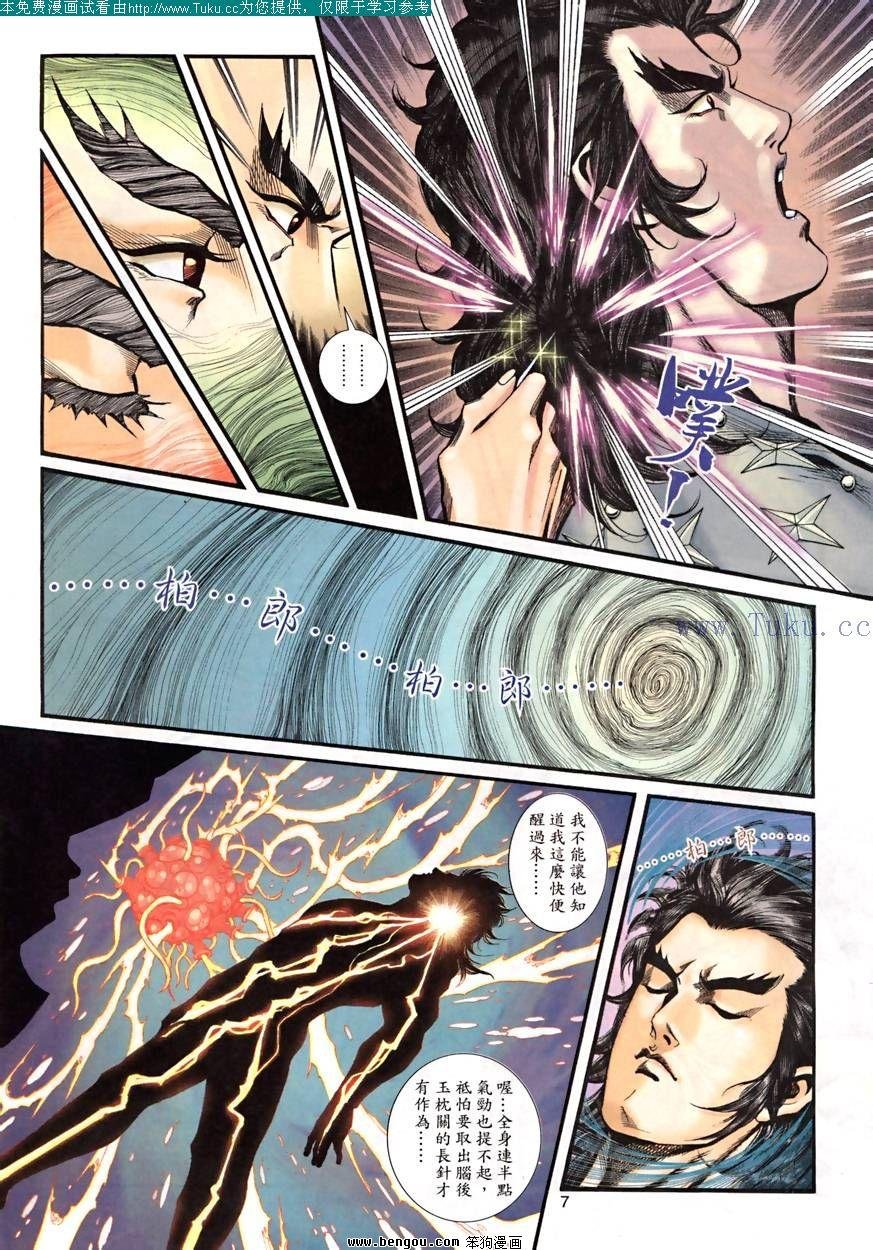 第25卷