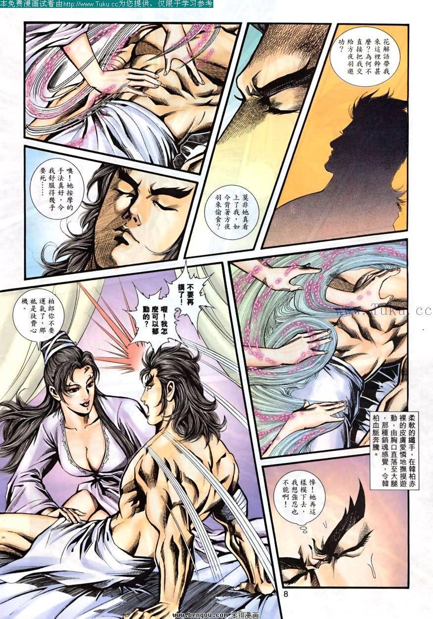 第25卷