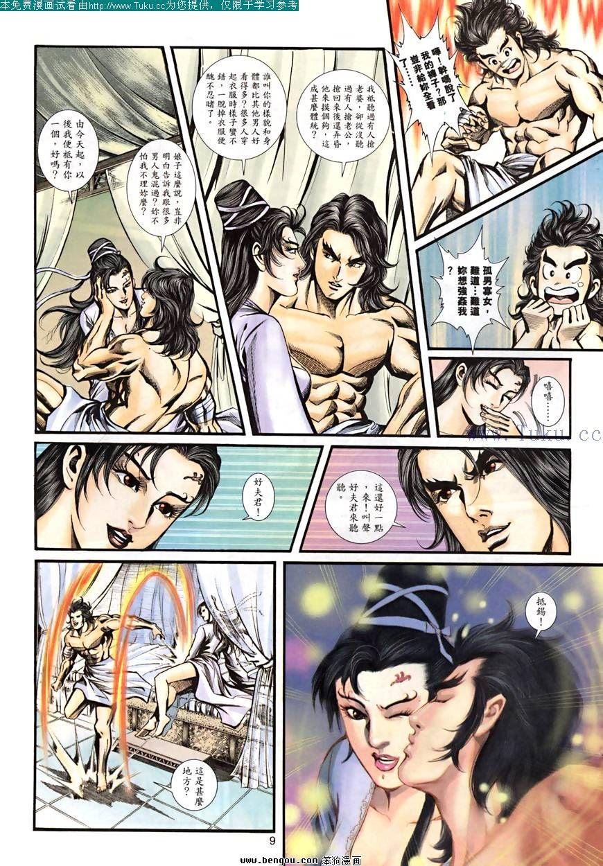 第25卷