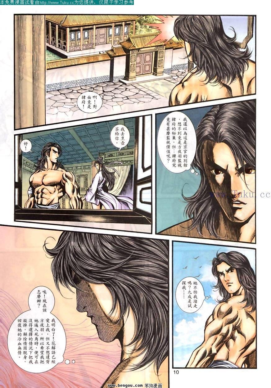 第25卷
