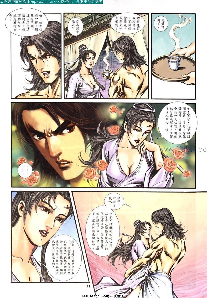 第25卷