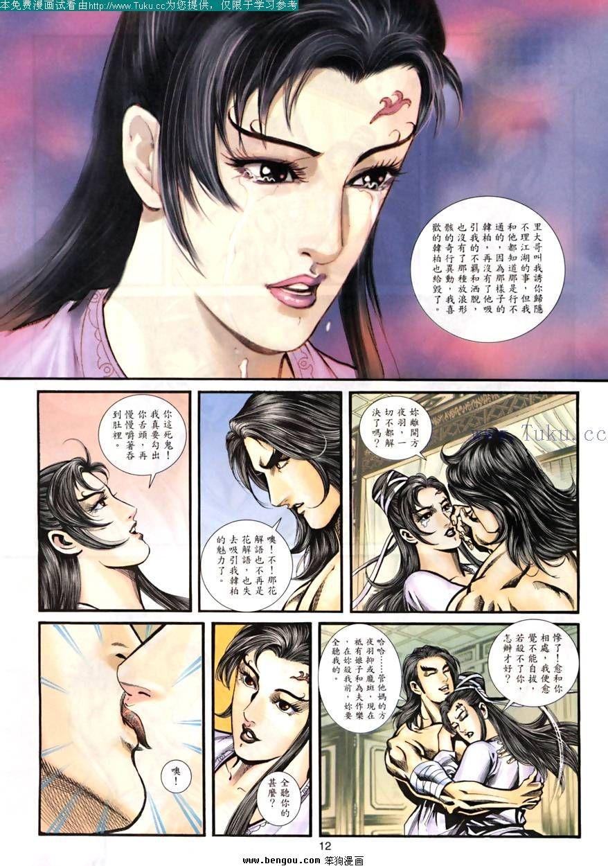 第25卷