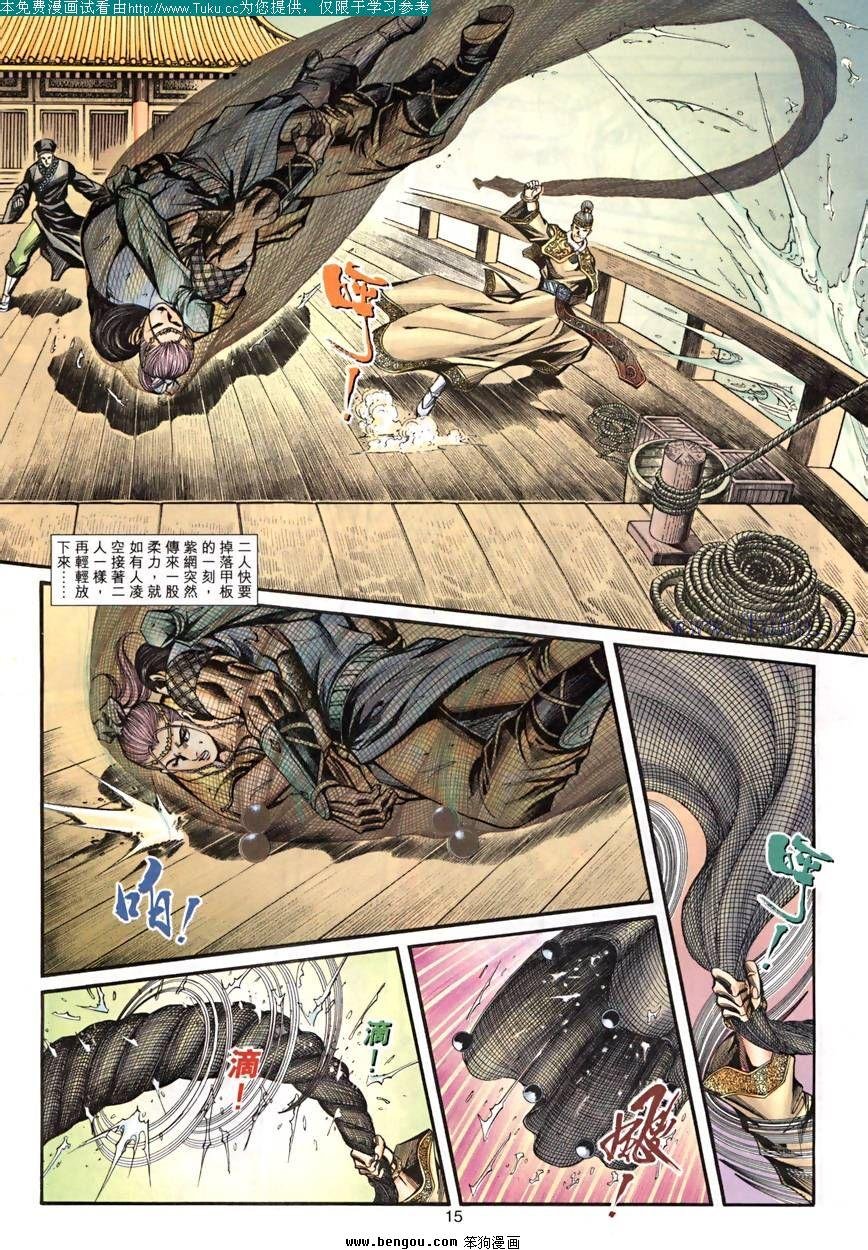 第25卷