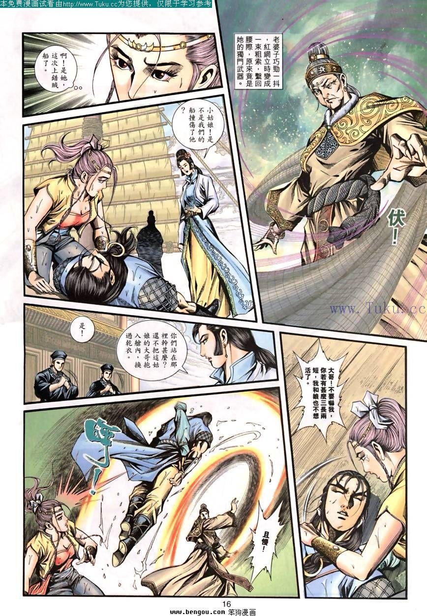 第25卷