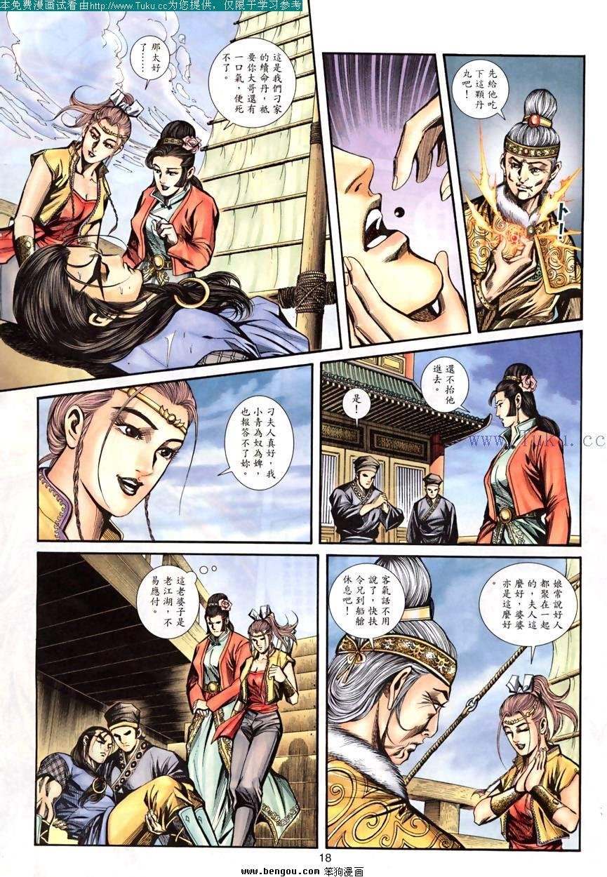 第25卷