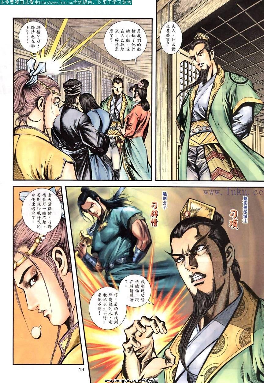第25卷