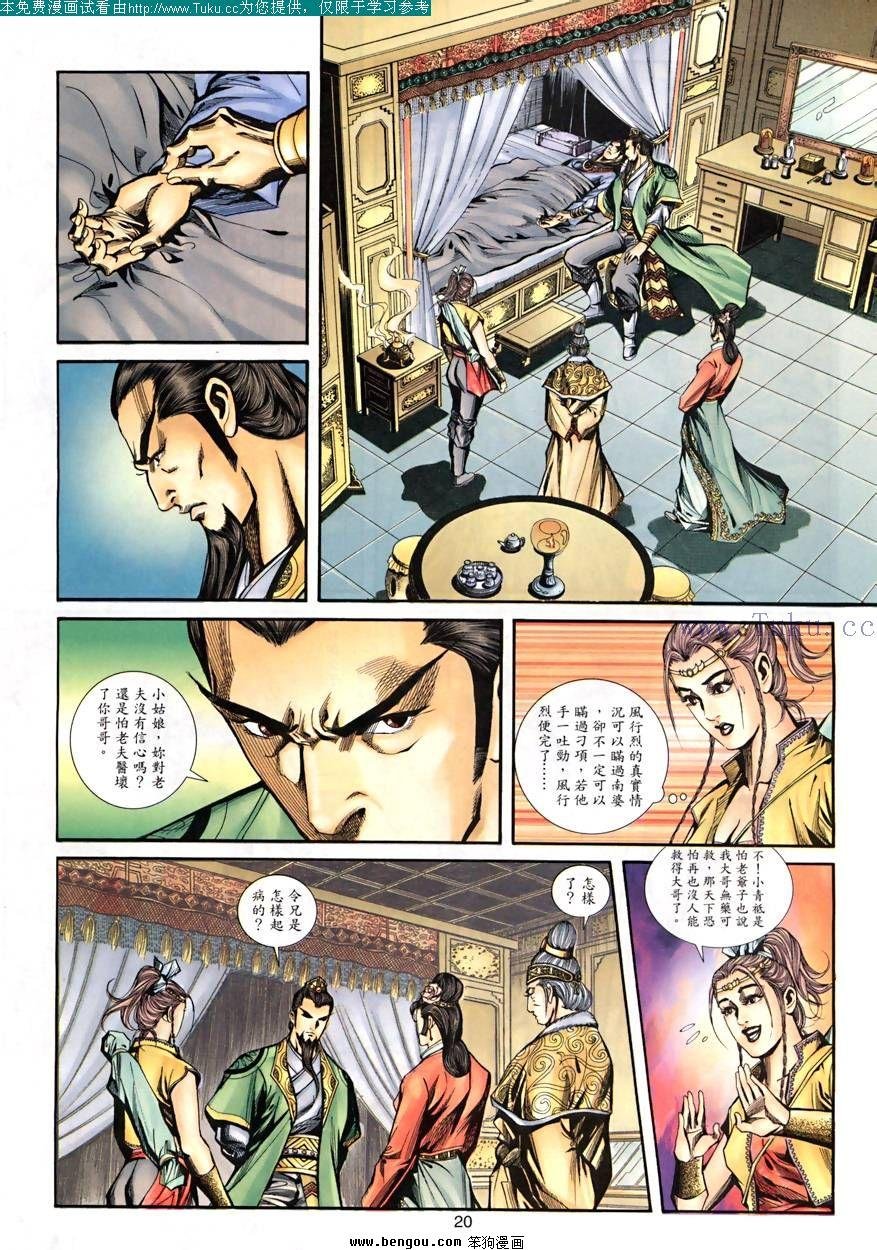 第25卷