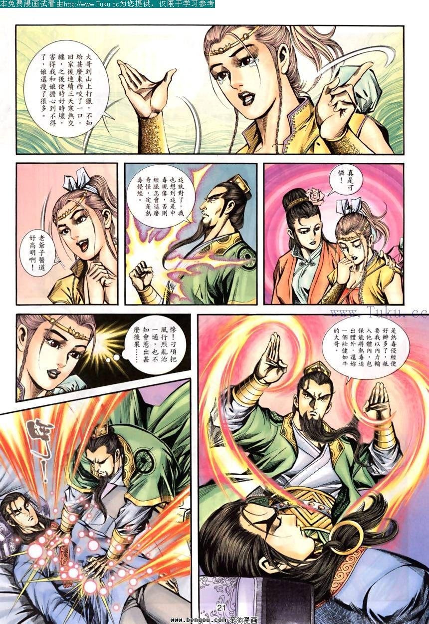 第25卷