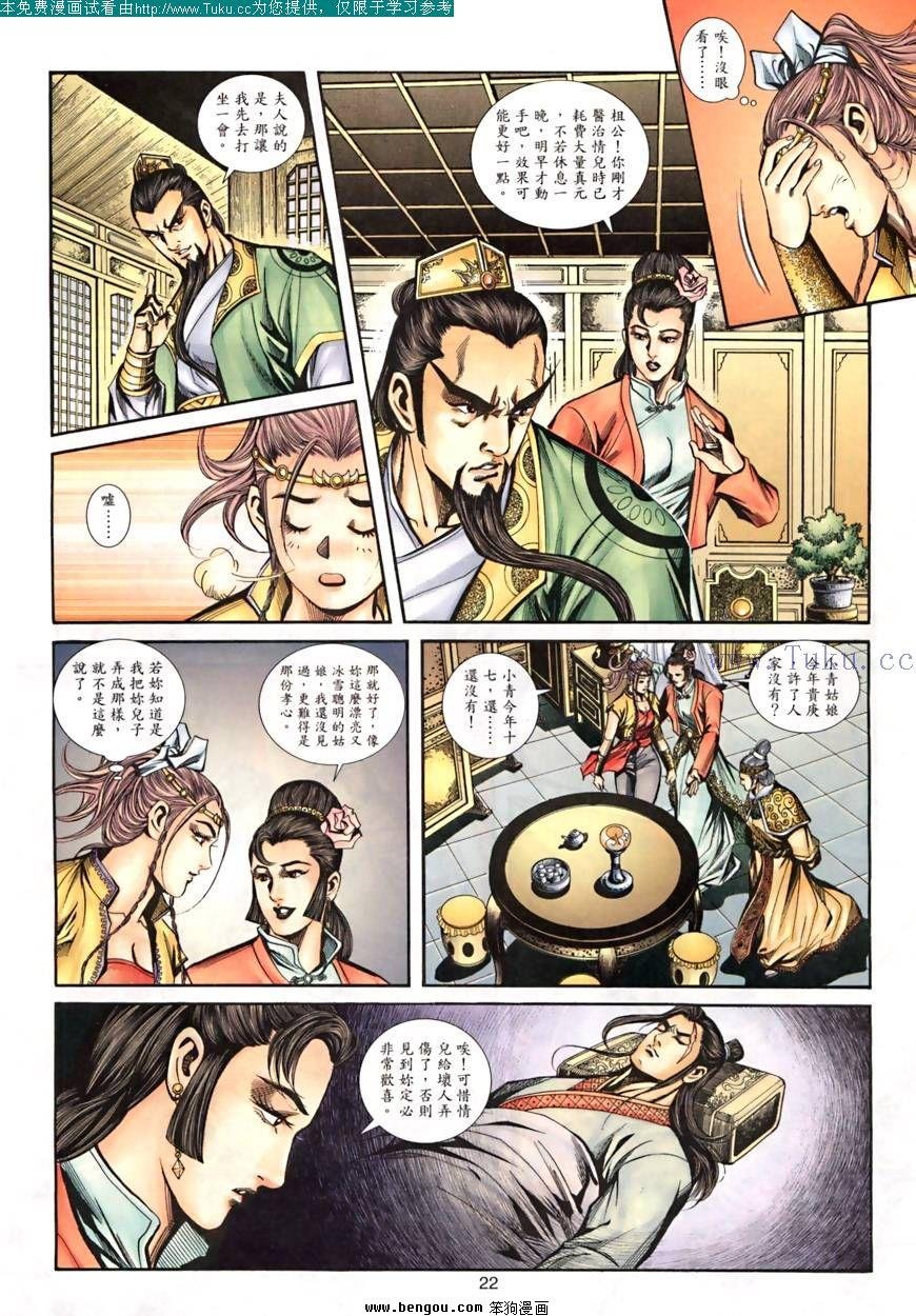 第25卷