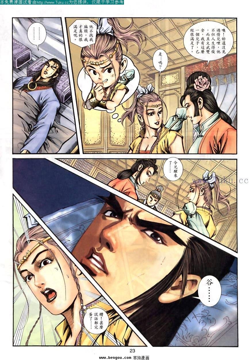 第25卷