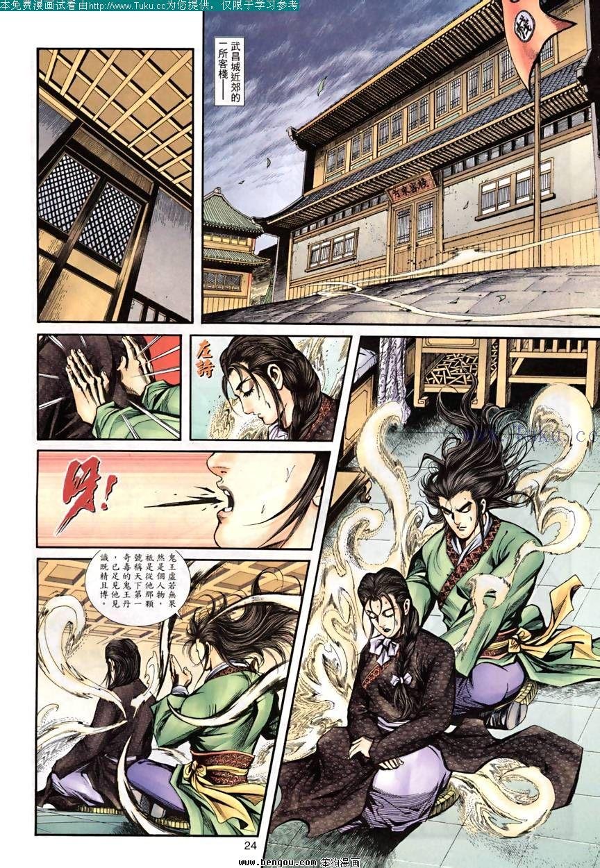 第25卷