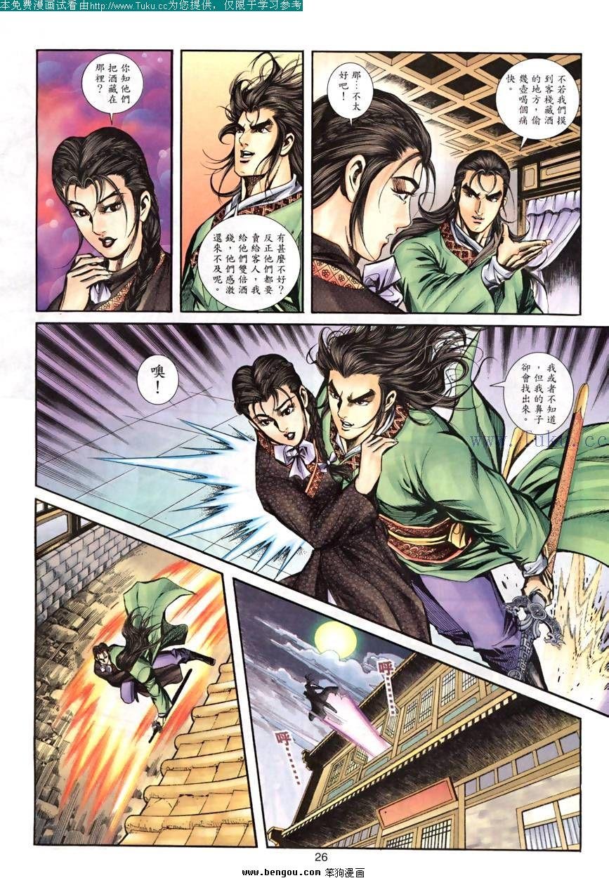 第25卷