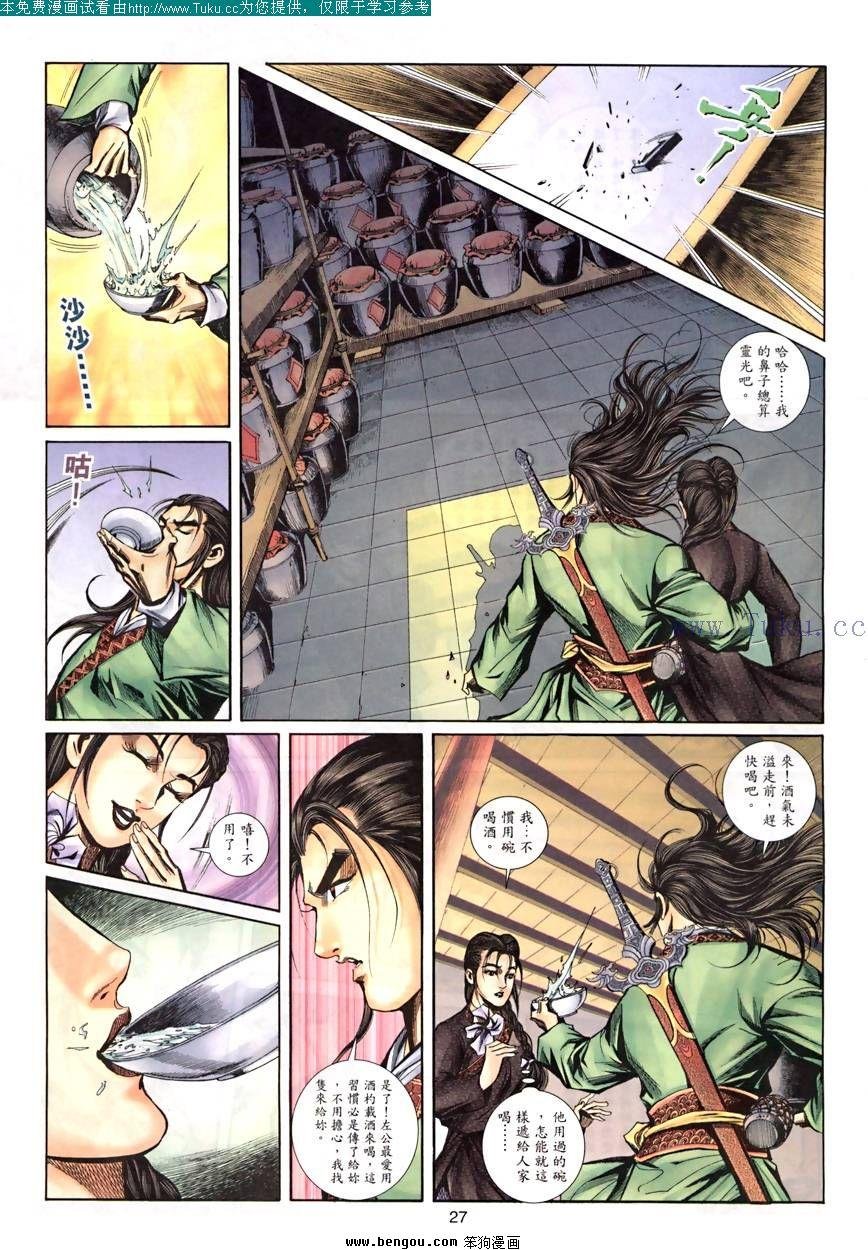 第25卷