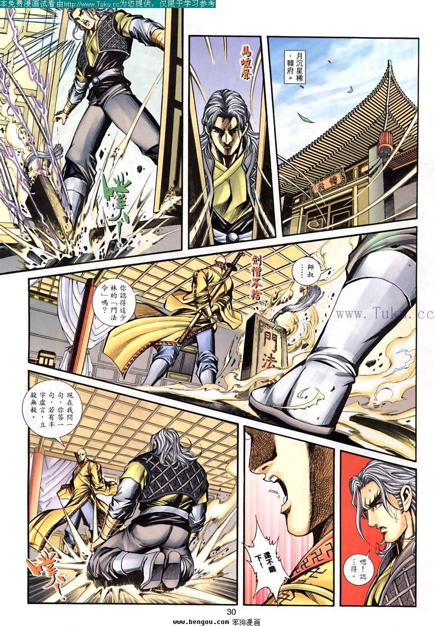 第25卷