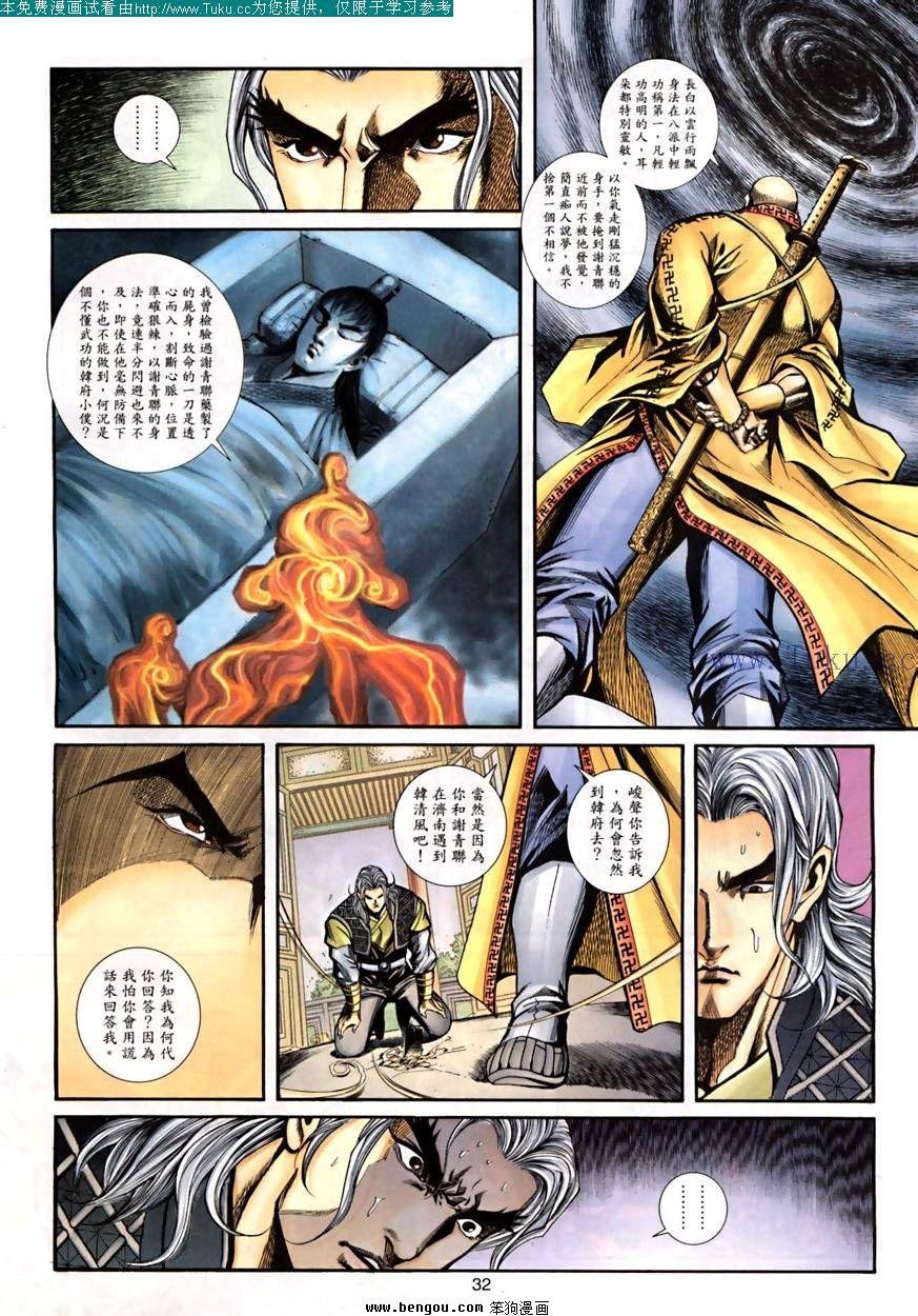 第25卷