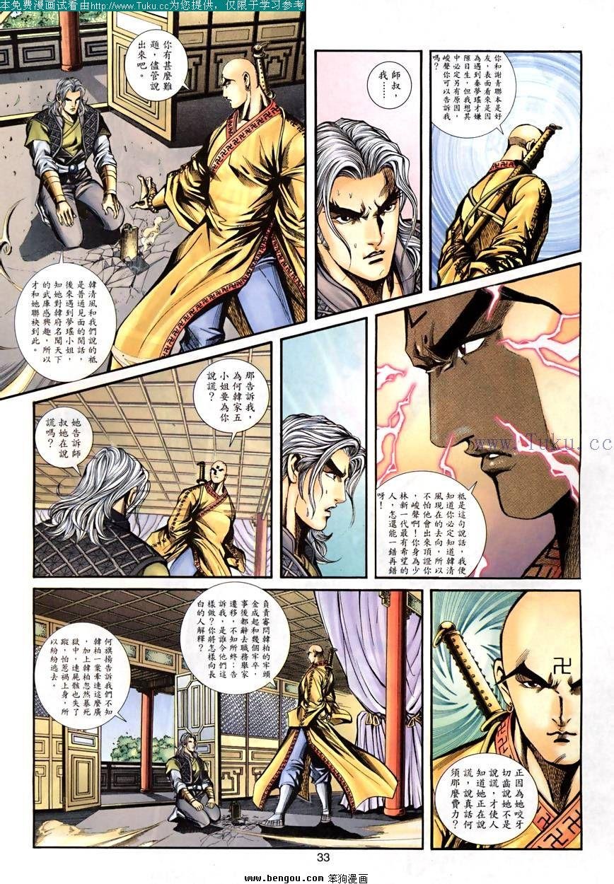 第25卷