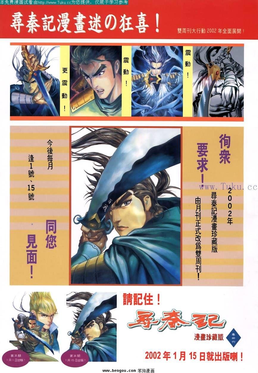 第25卷