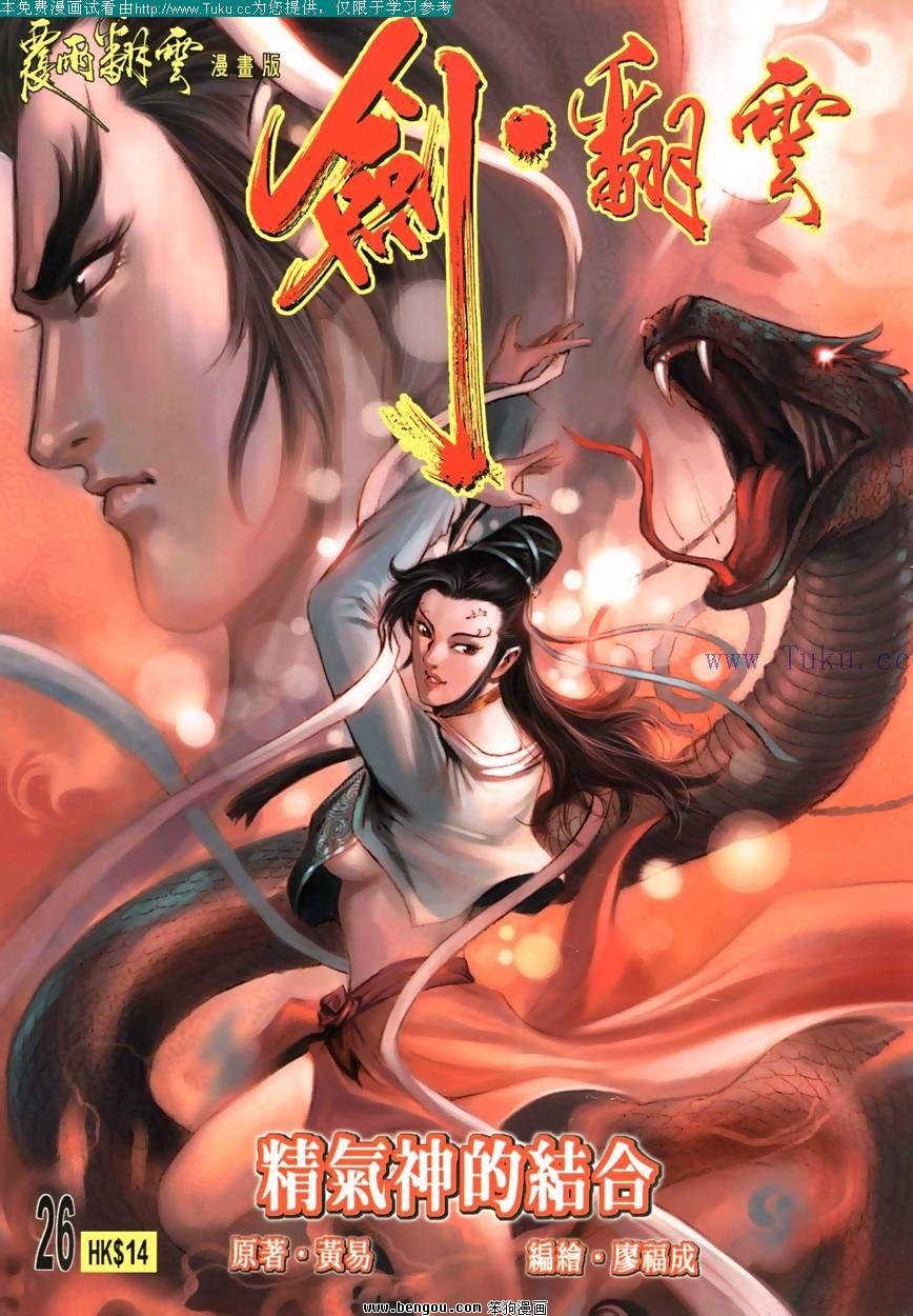 第26卷