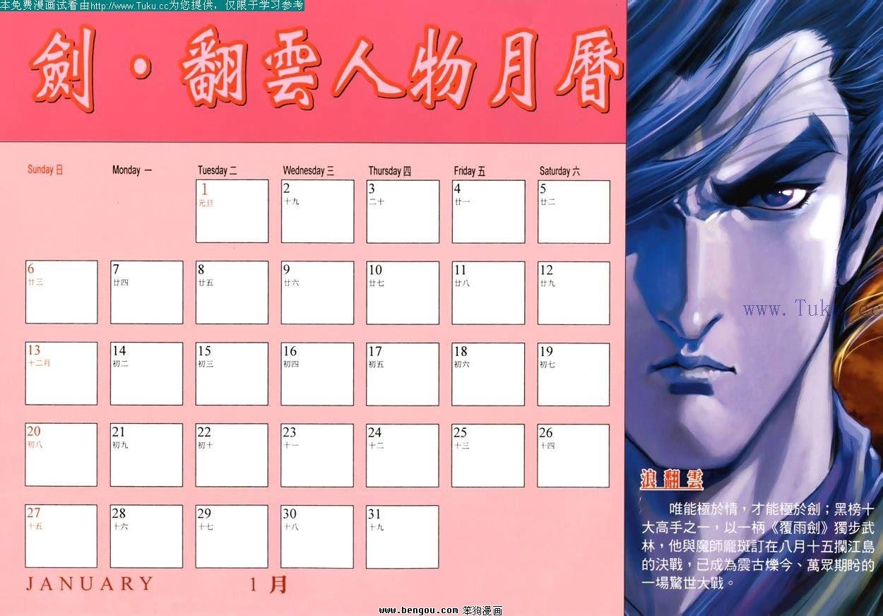 第26卷