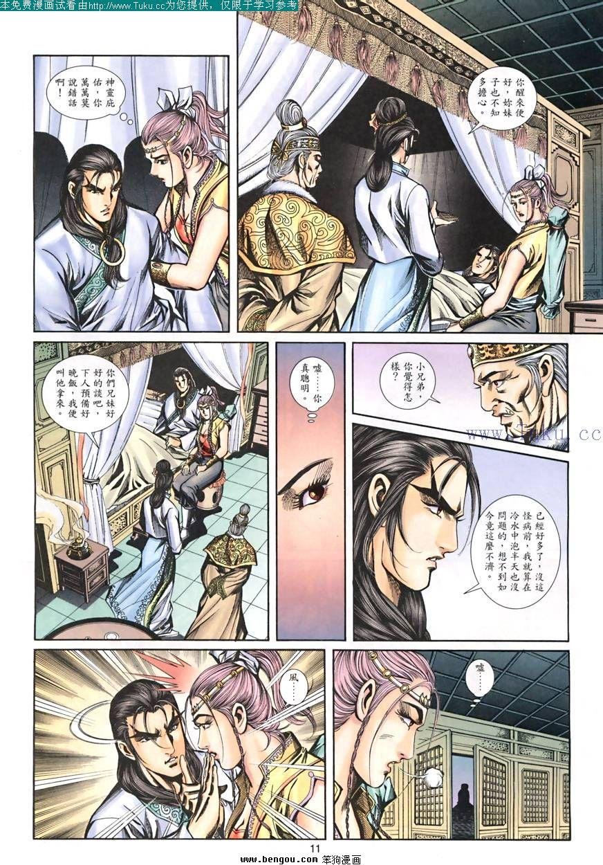 第26卷