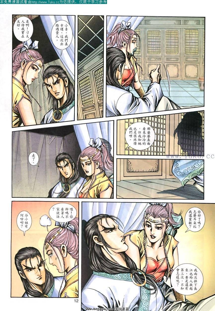 第26卷