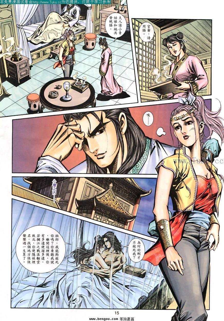 第26卷