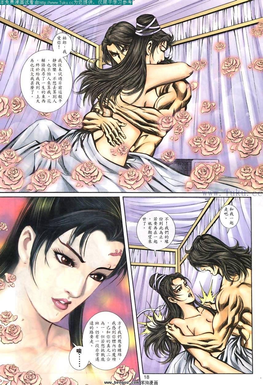 第26卷
