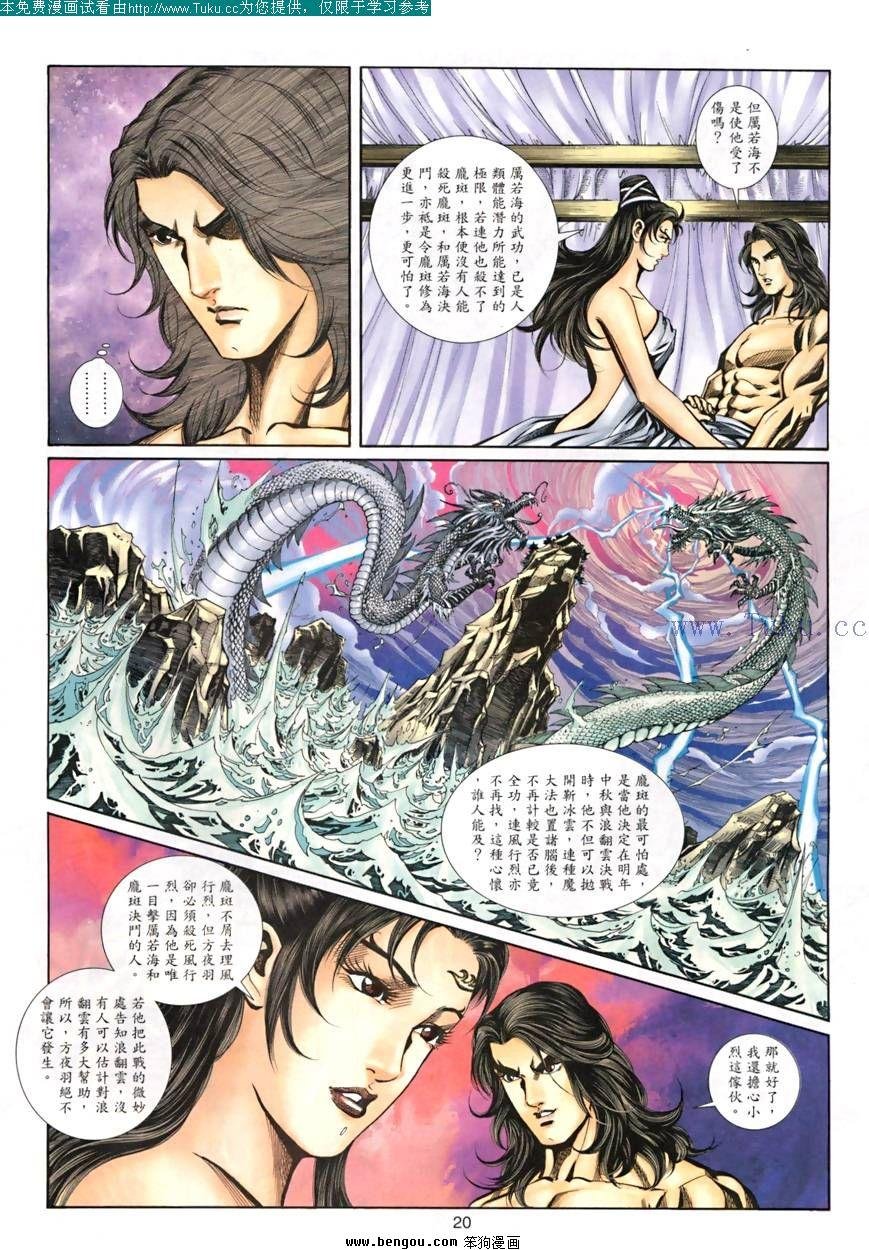 第26卷