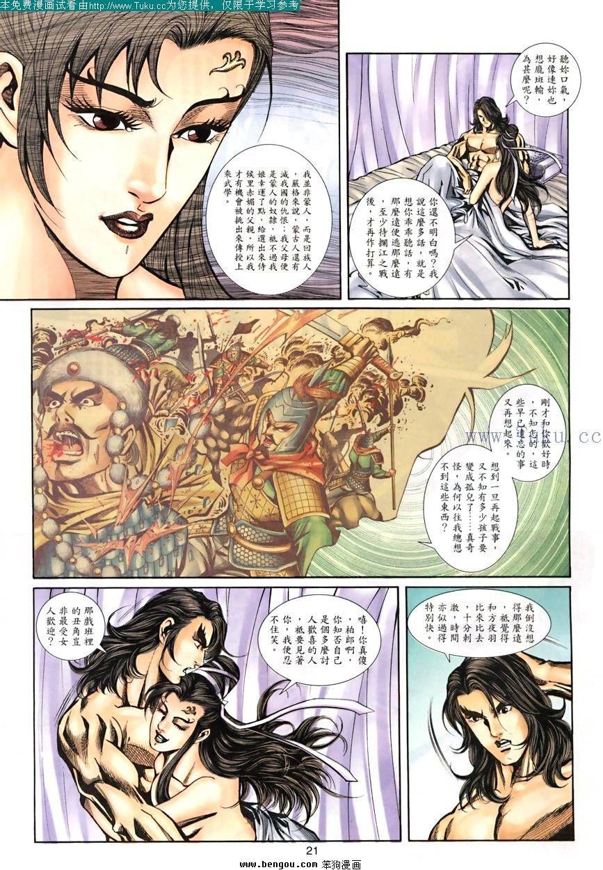 第26卷