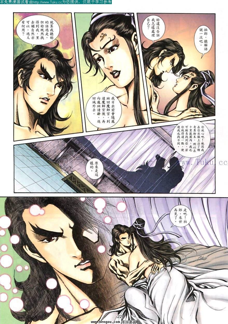 第26卷