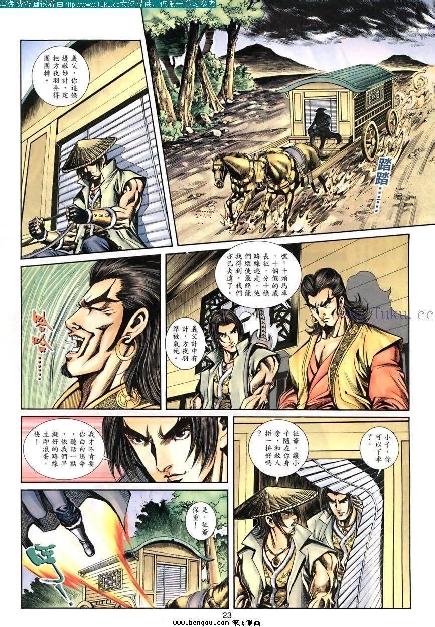 第26卷