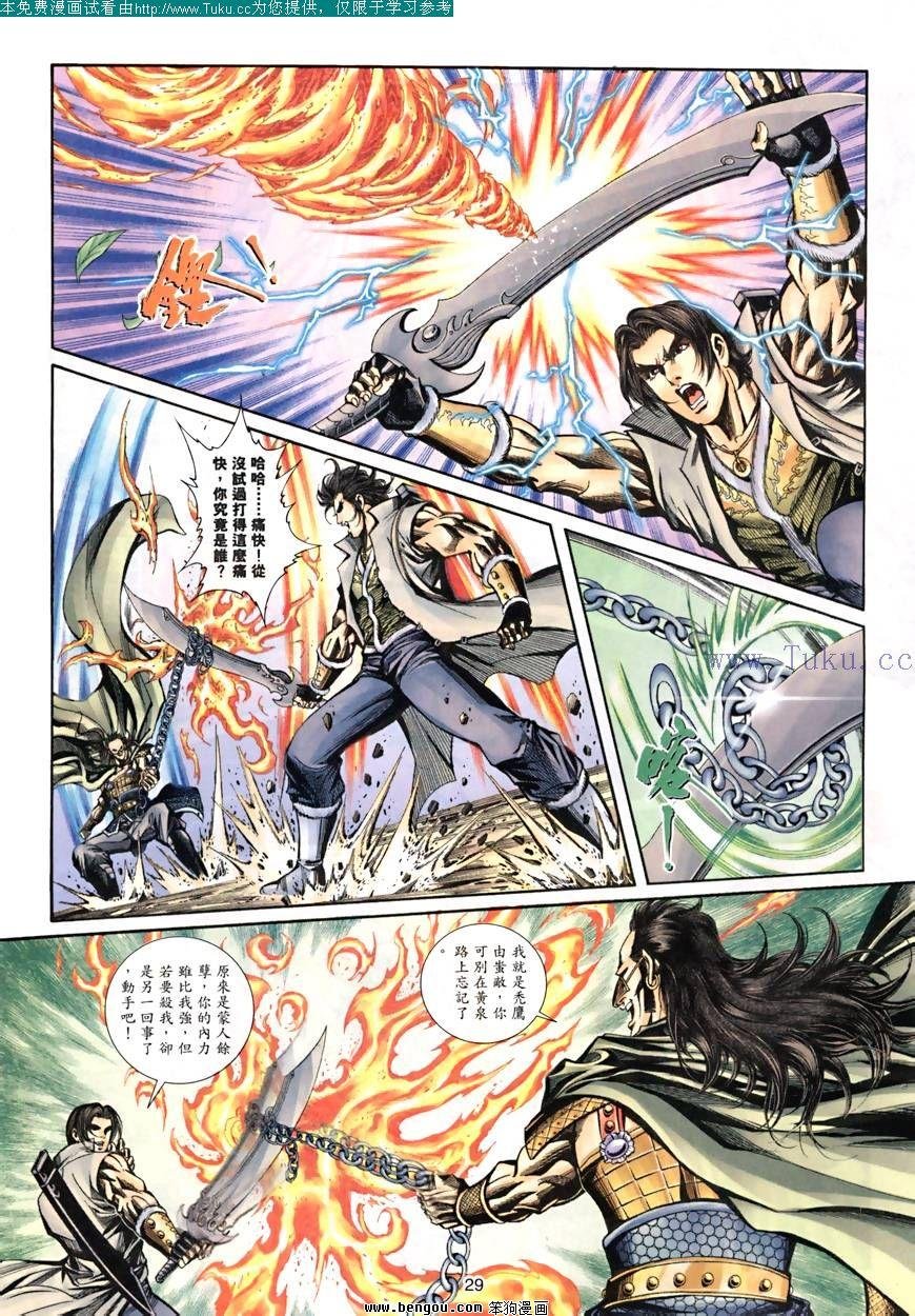 第26卷