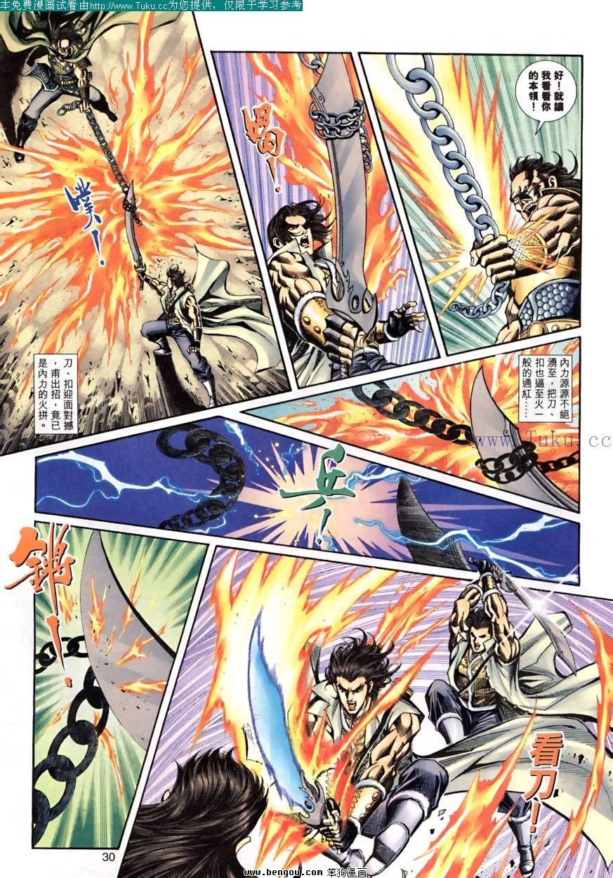 第26卷