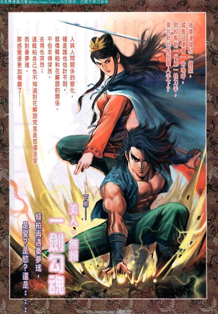 第26卷
