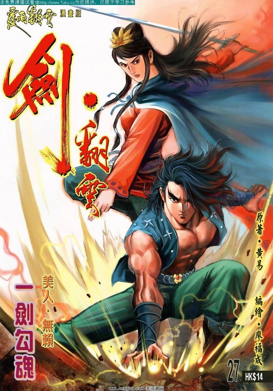 第27卷
