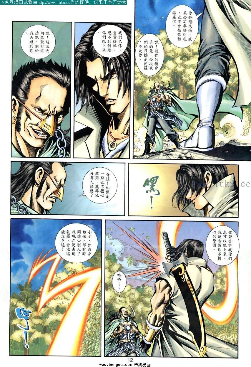 第27卷