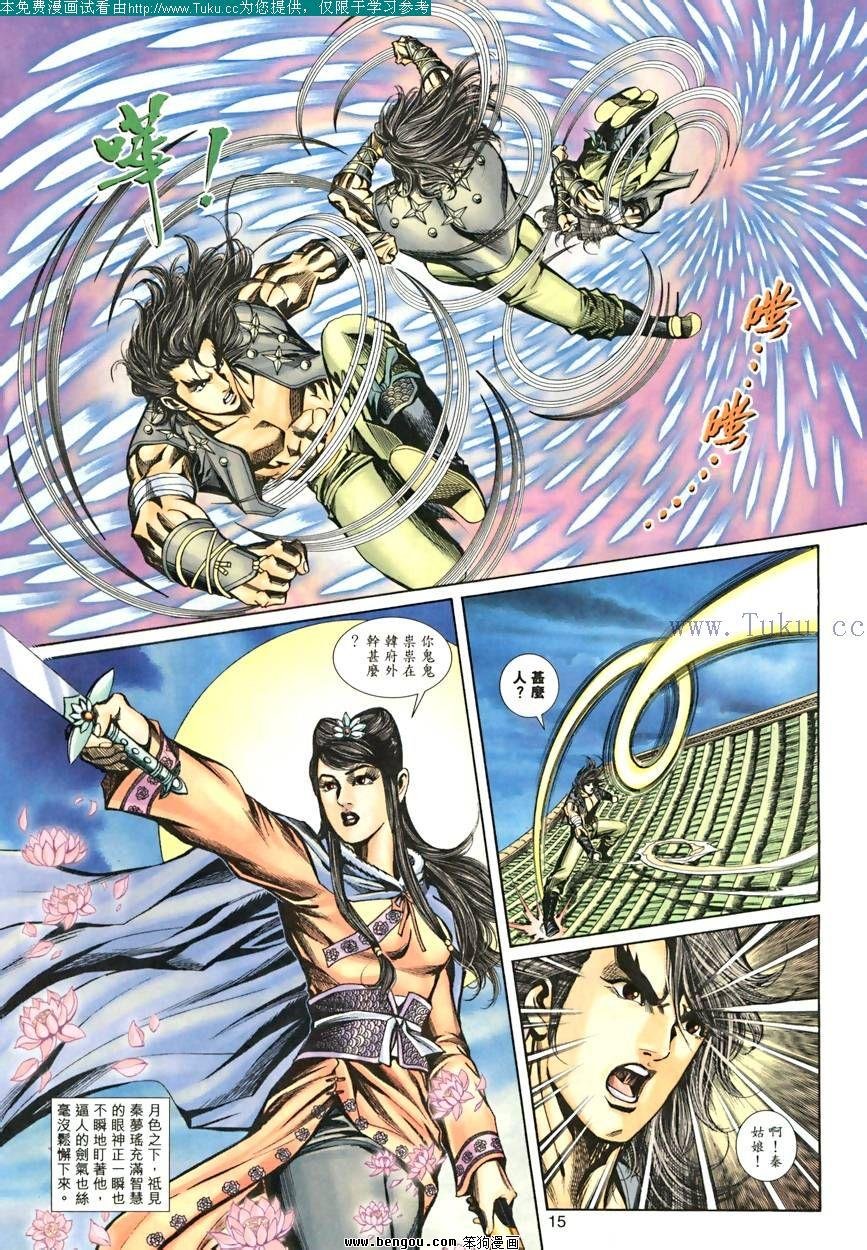 第27卷