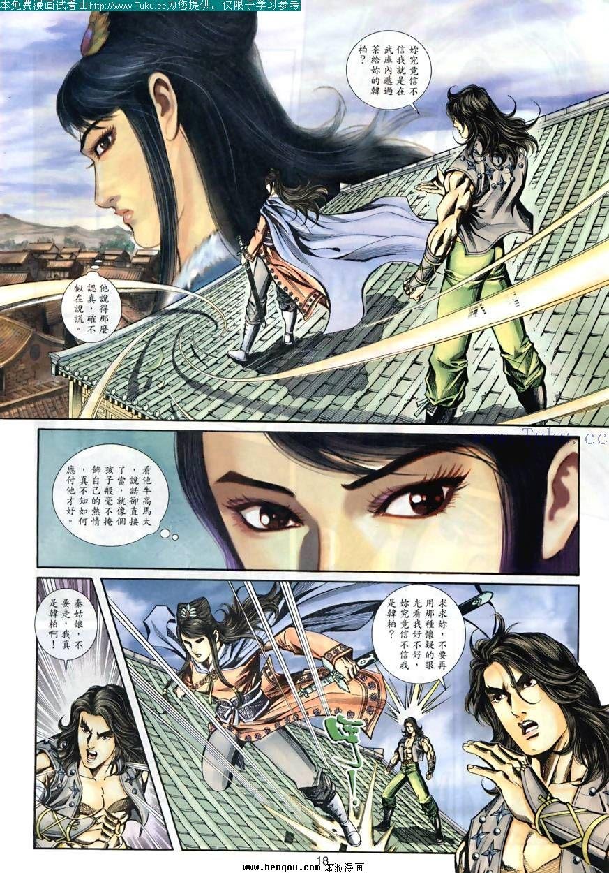 第27卷
