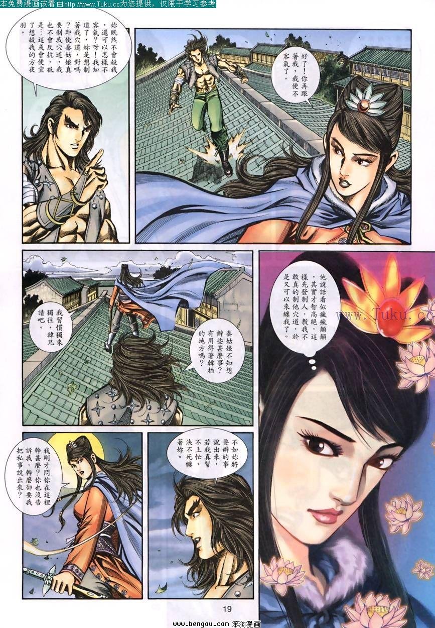 第27卷