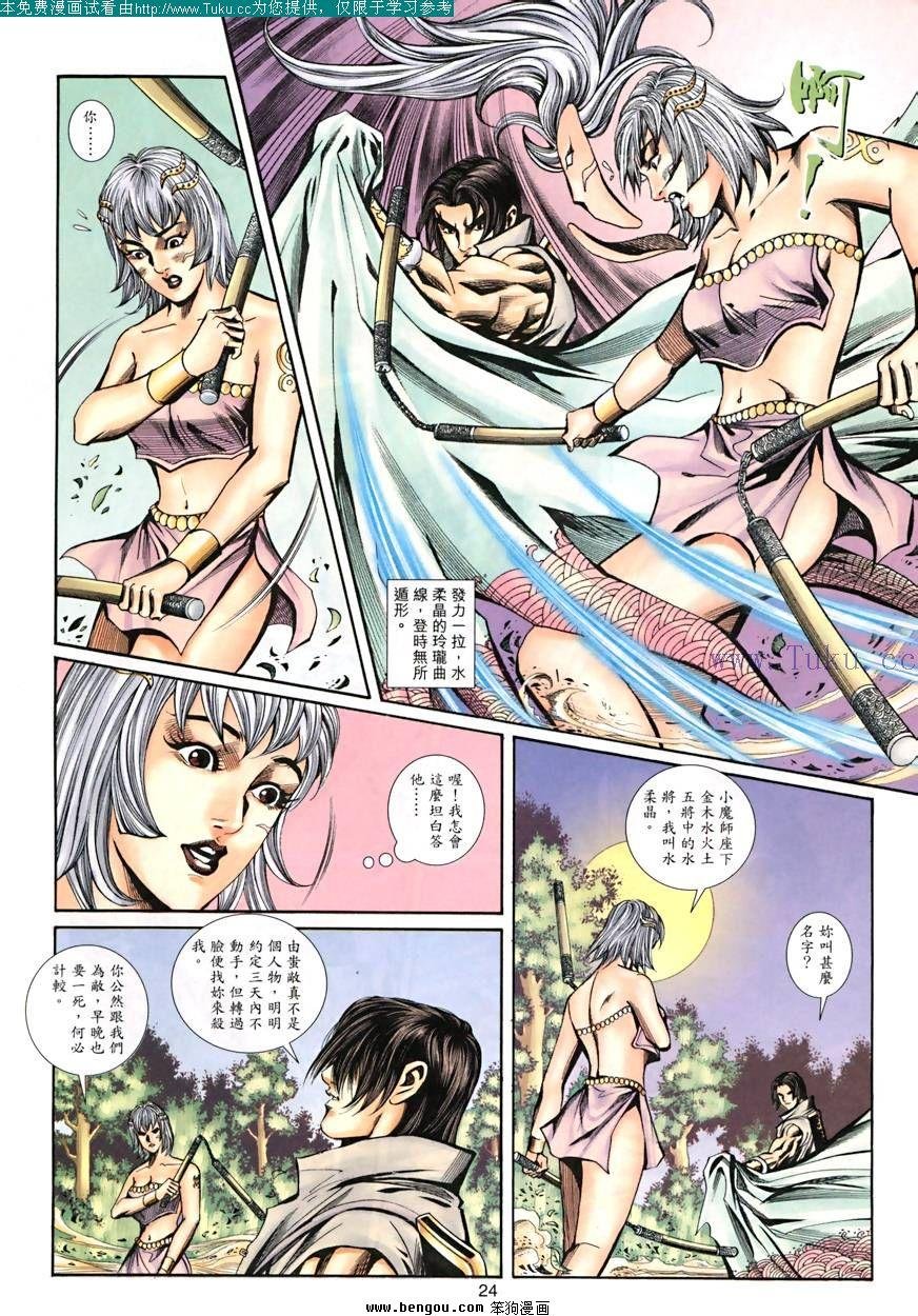 第27卷