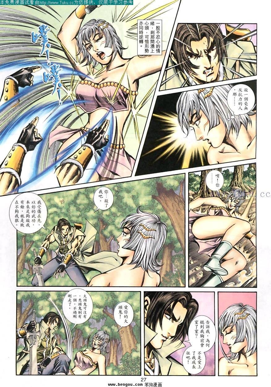 第27卷