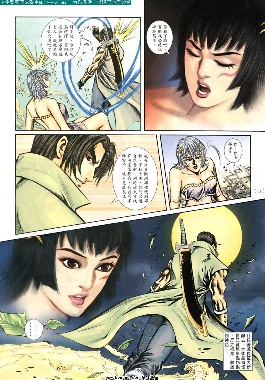 第27卷