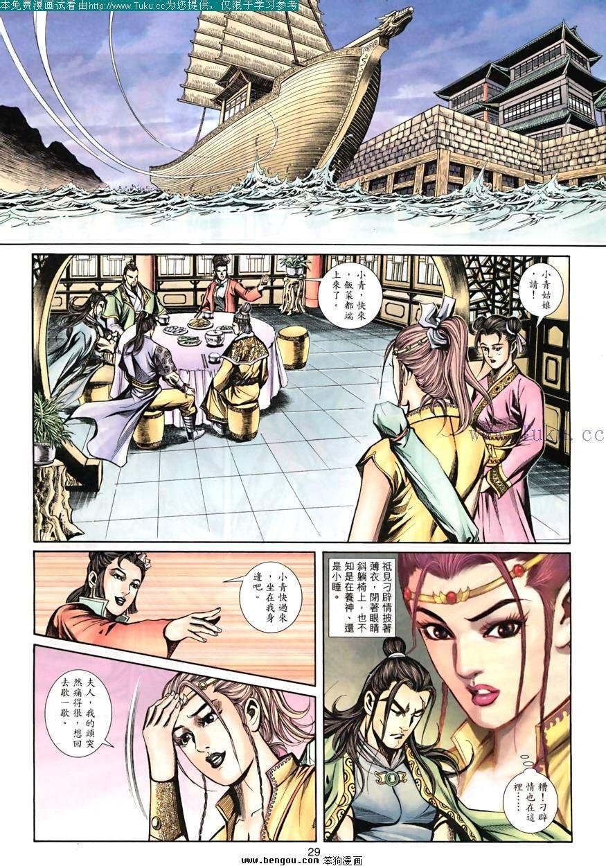 第27卷