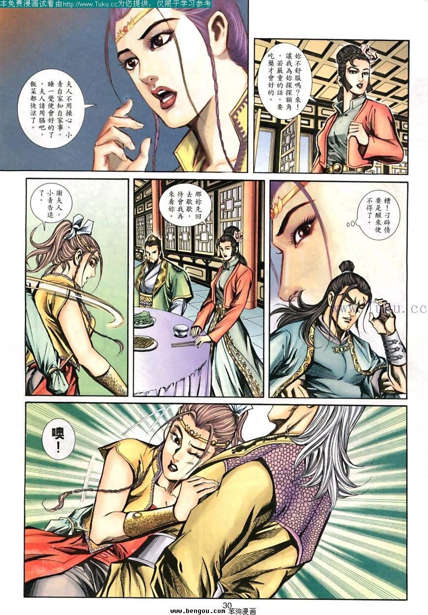 第27卷