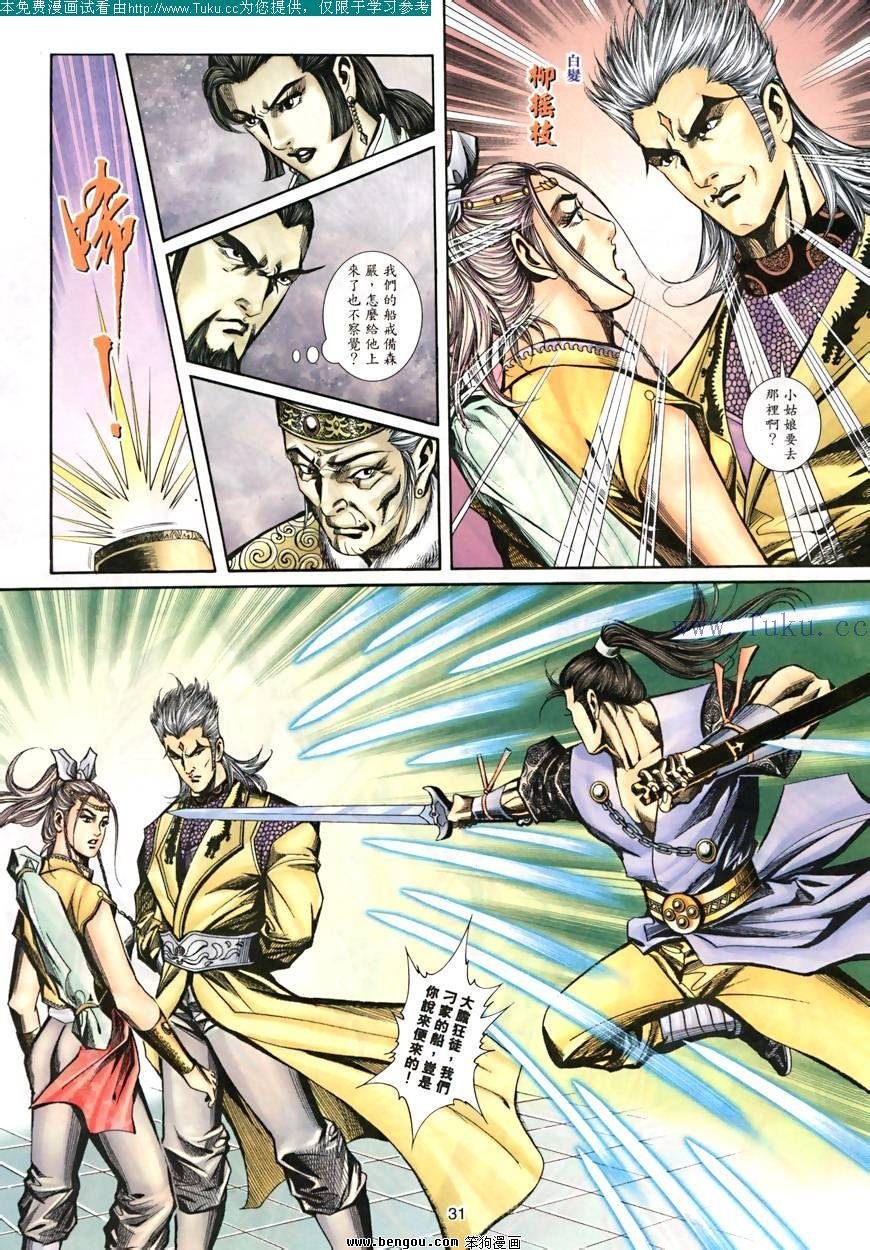 第27卷